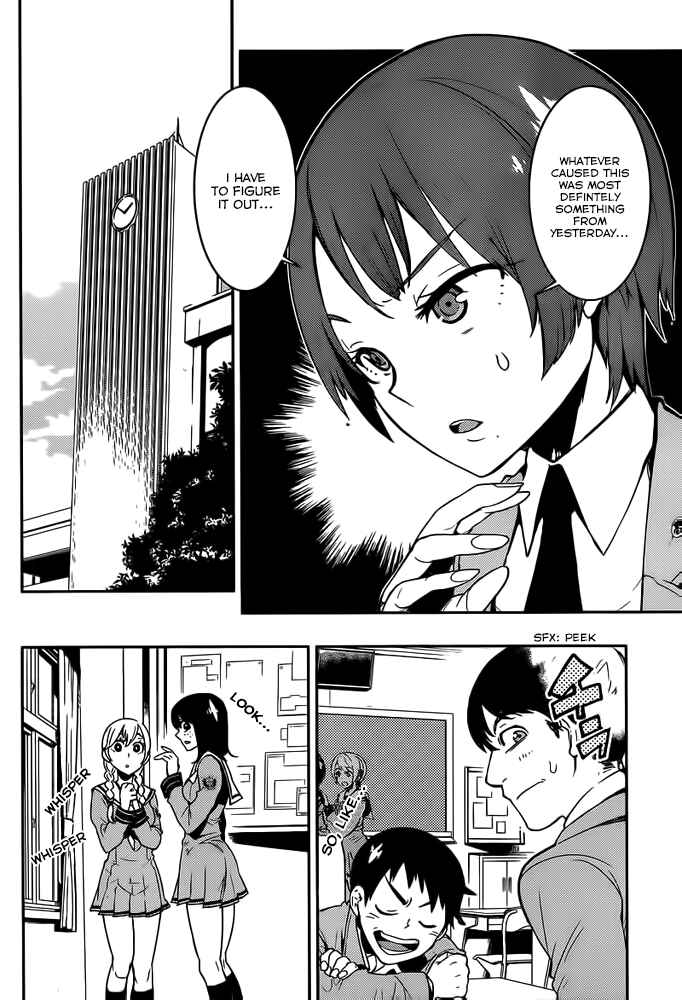 Boku Girl Chapter 2 - Page 14