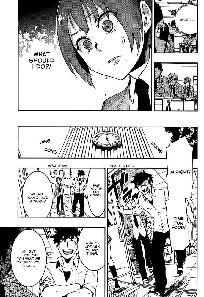 Boku Girl Chapter 2 - Page 21