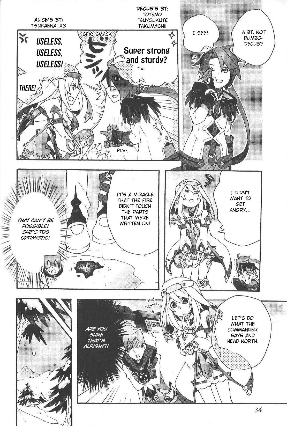 Tales of Symphonia - Ratatosk no Kishi - Assort! Chapter 3 - Page 4