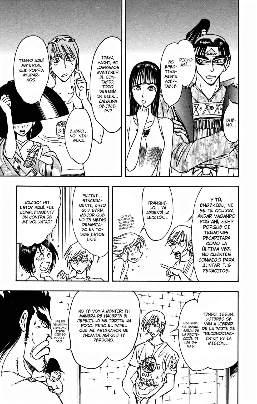 Moonlight Act Chapter 96 - Page 6
