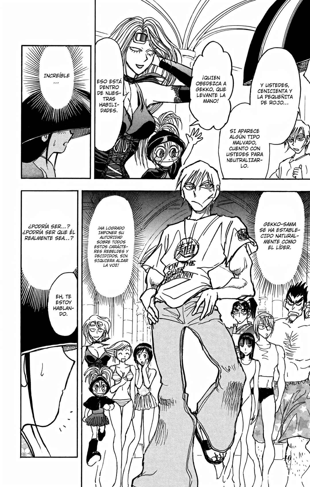 Moonlight Act Chapter 96 - Page 7