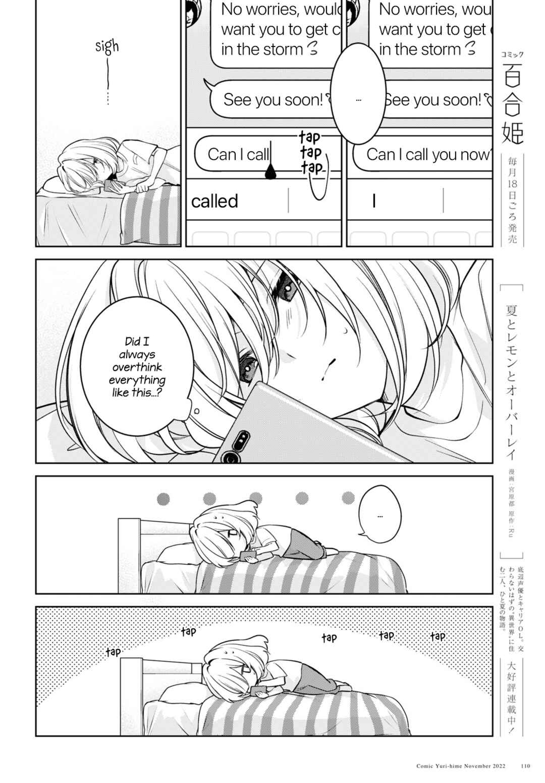 Kimi to Tsuzuru Utakata Chapter 22 - Page 10