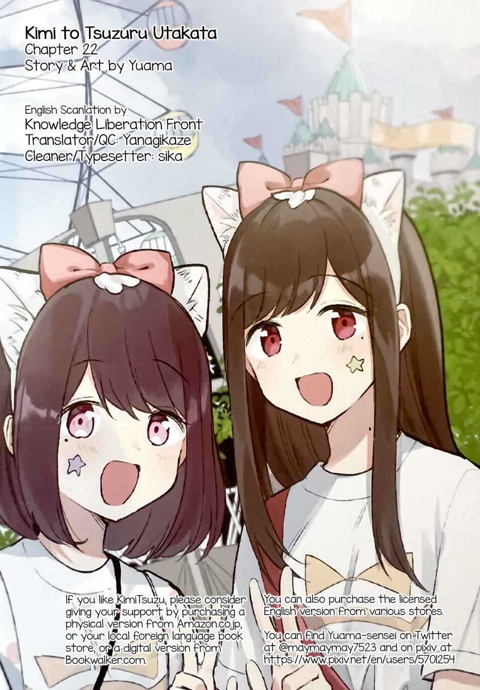 Kimi to Tsuzuru Utakata Chapter 22 - Page 23