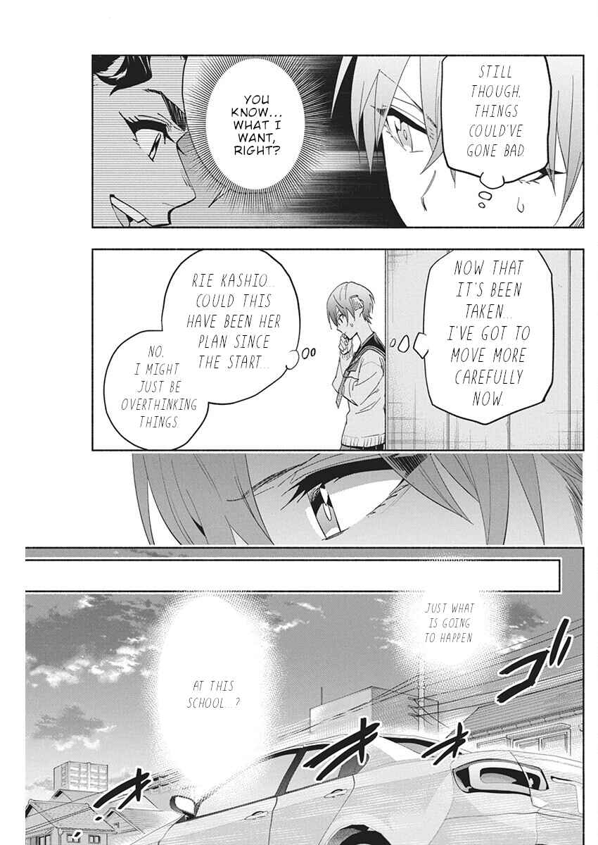 Outreijou Chapter 12 - Page 14