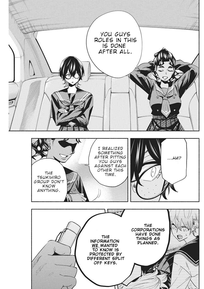 Outreijou Chapter 12 - Page 16