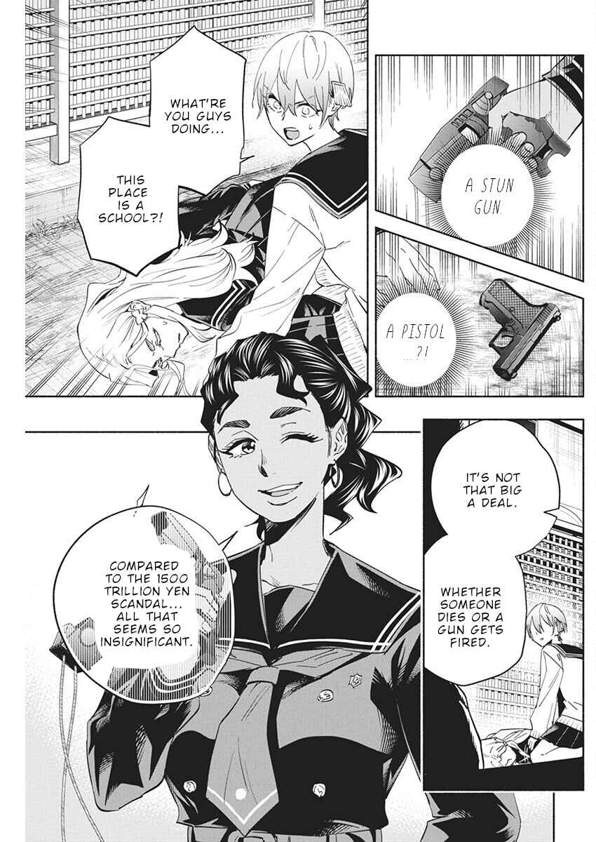Outreijou Chapter 12 - Page 2
