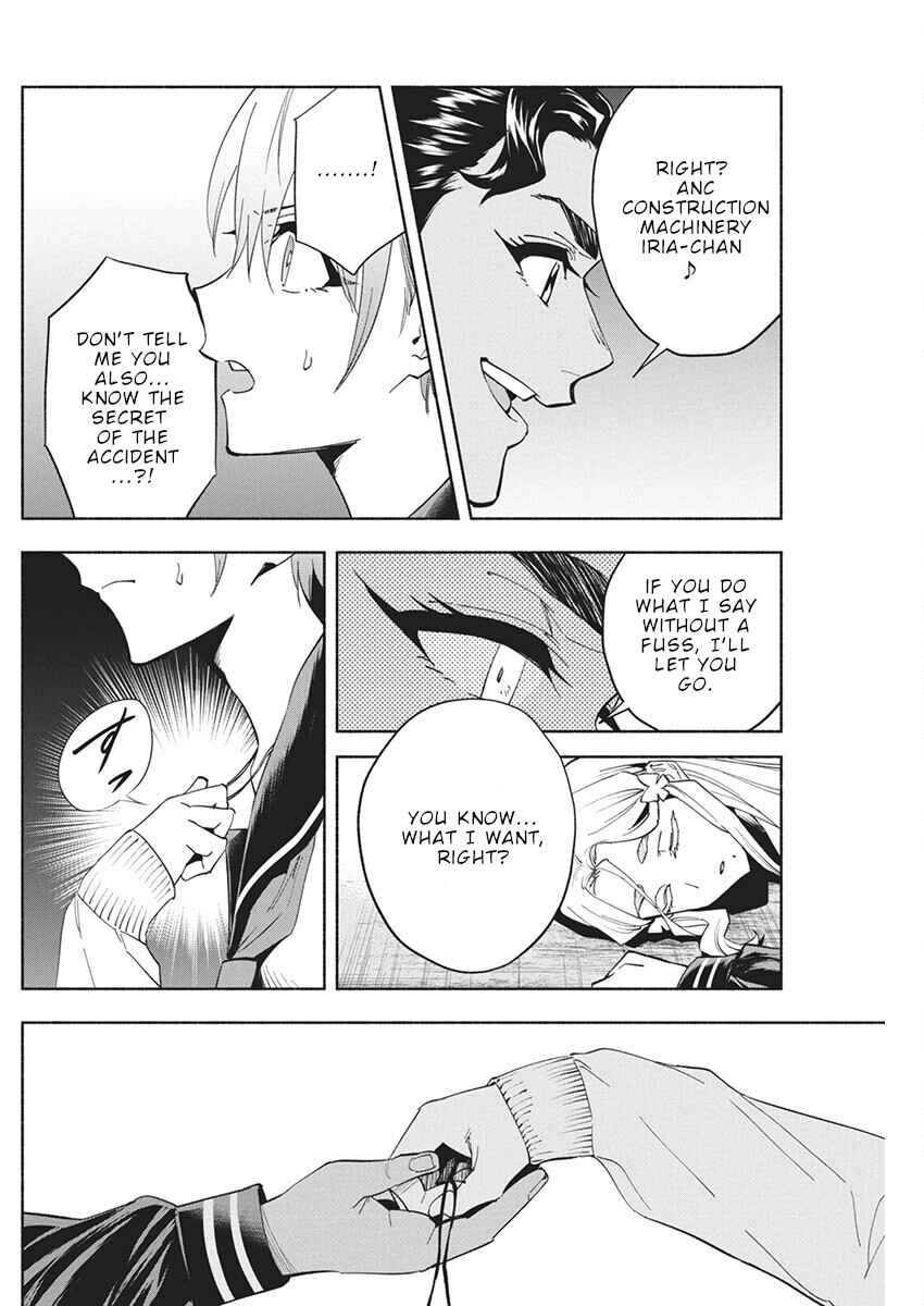 Outreijou Chapter 12 - Page 3