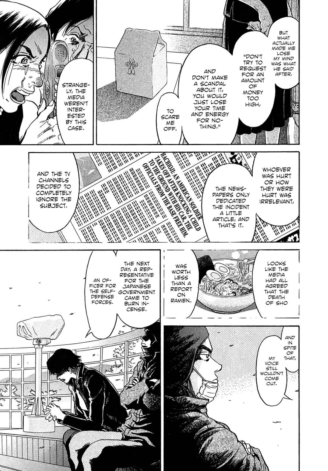 Kiichi VS Chapter 38 - Page 11