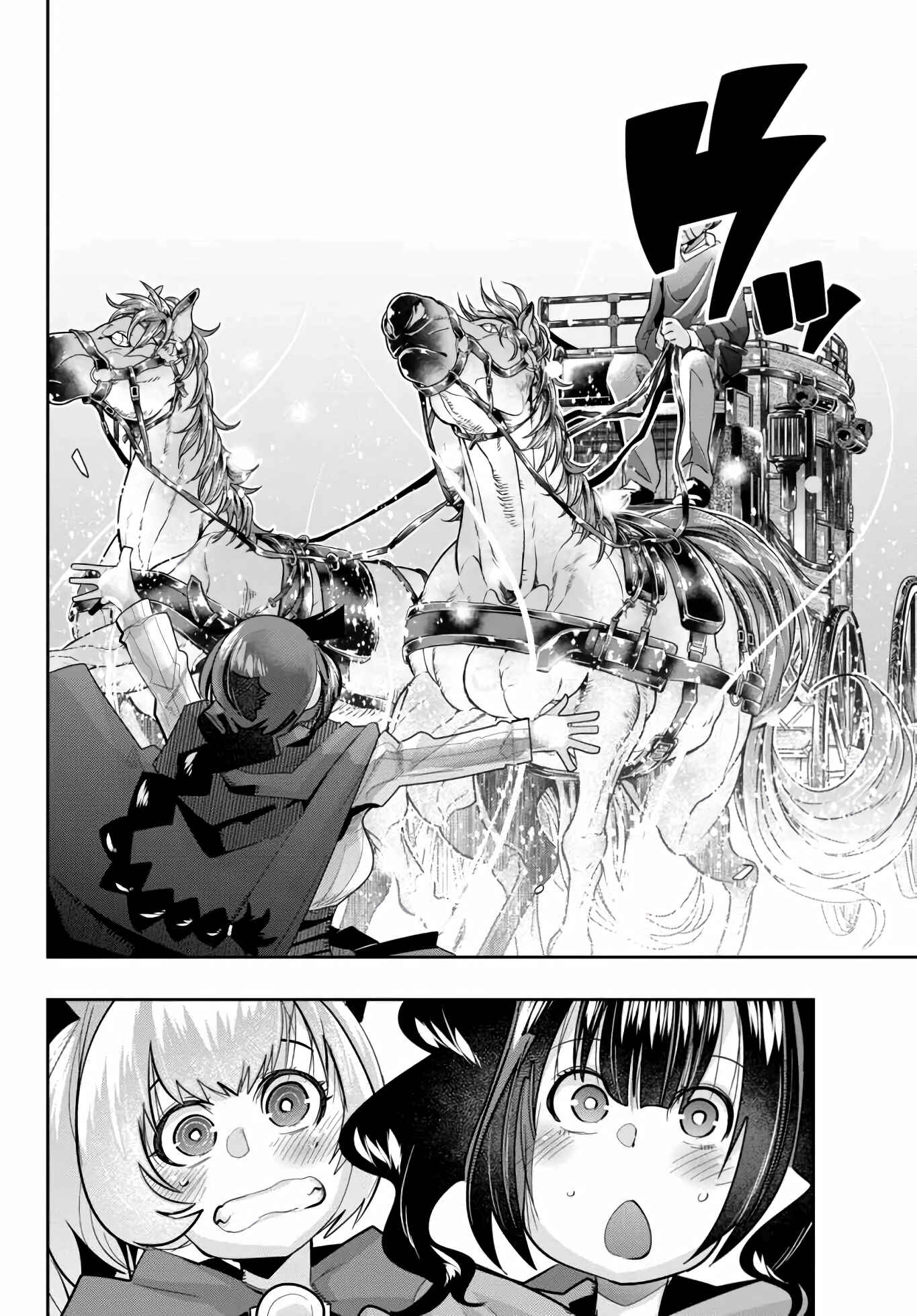 Yoku Wakaranai Keredo Isekai ni Tensei Shiteita You Desu Chapter 21 - Page 32