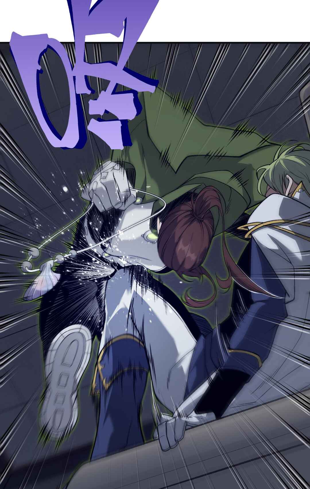 Wo, Jinhua, Emo Chapter 96 - Page 23