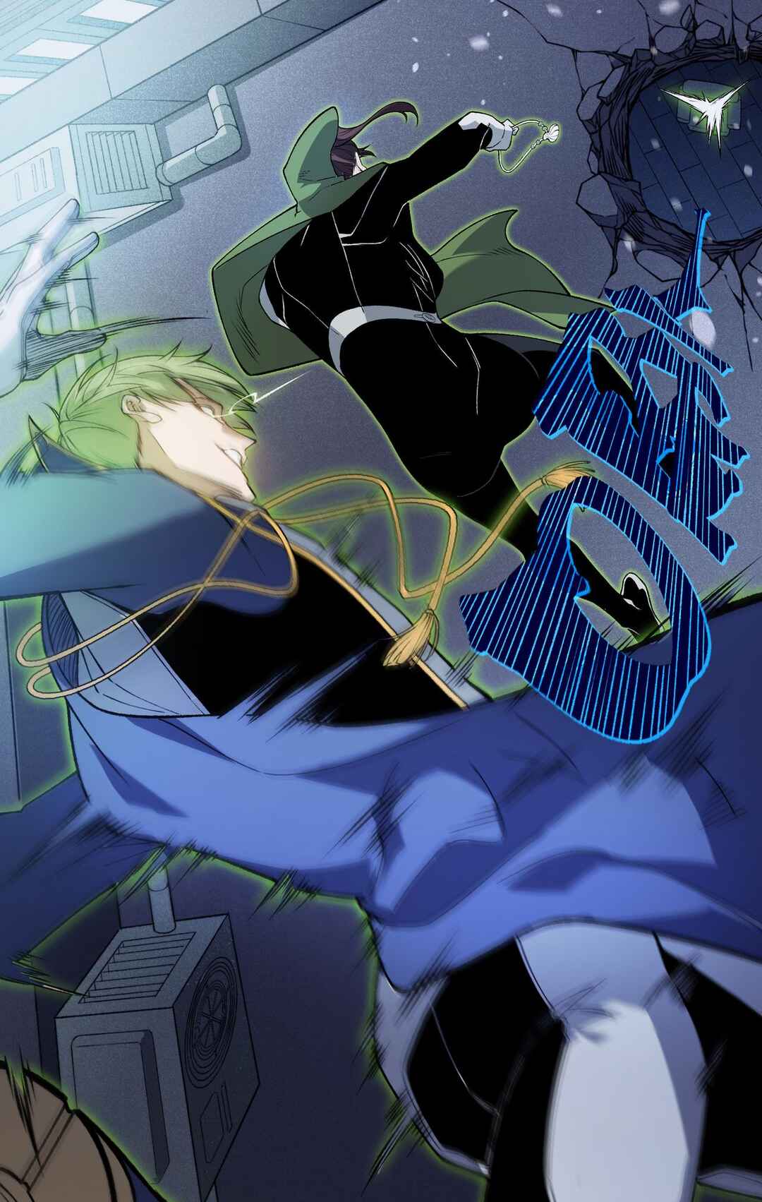 Wo, Jinhua, Emo Chapter 96 - Page 28
