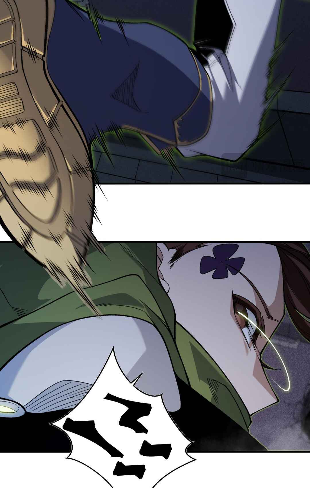 Wo, Jinhua, Emo Chapter 96 - Page 29
