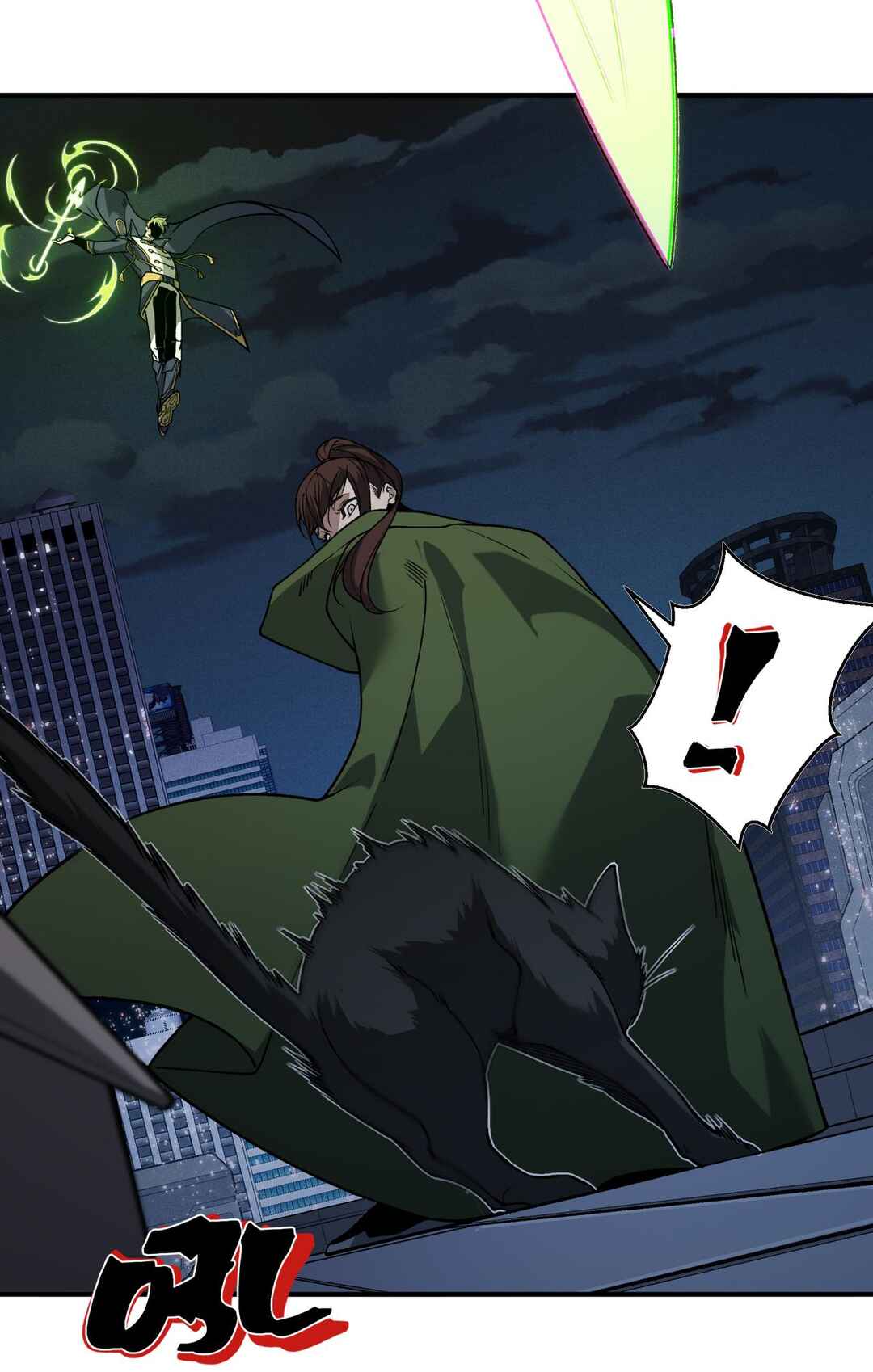 Wo, Jinhua, Emo Chapter 96 - Page 44