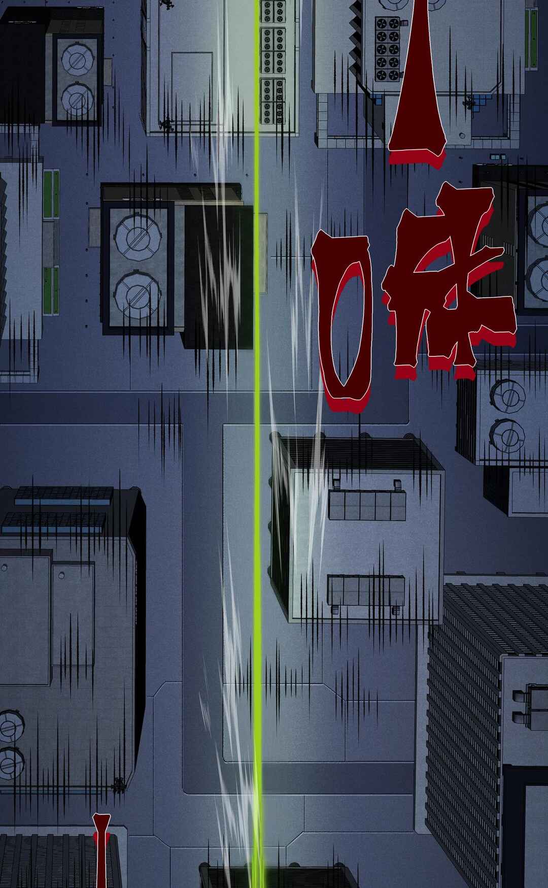 Wo, Jinhua, Emo Chapter 96 - Page 57