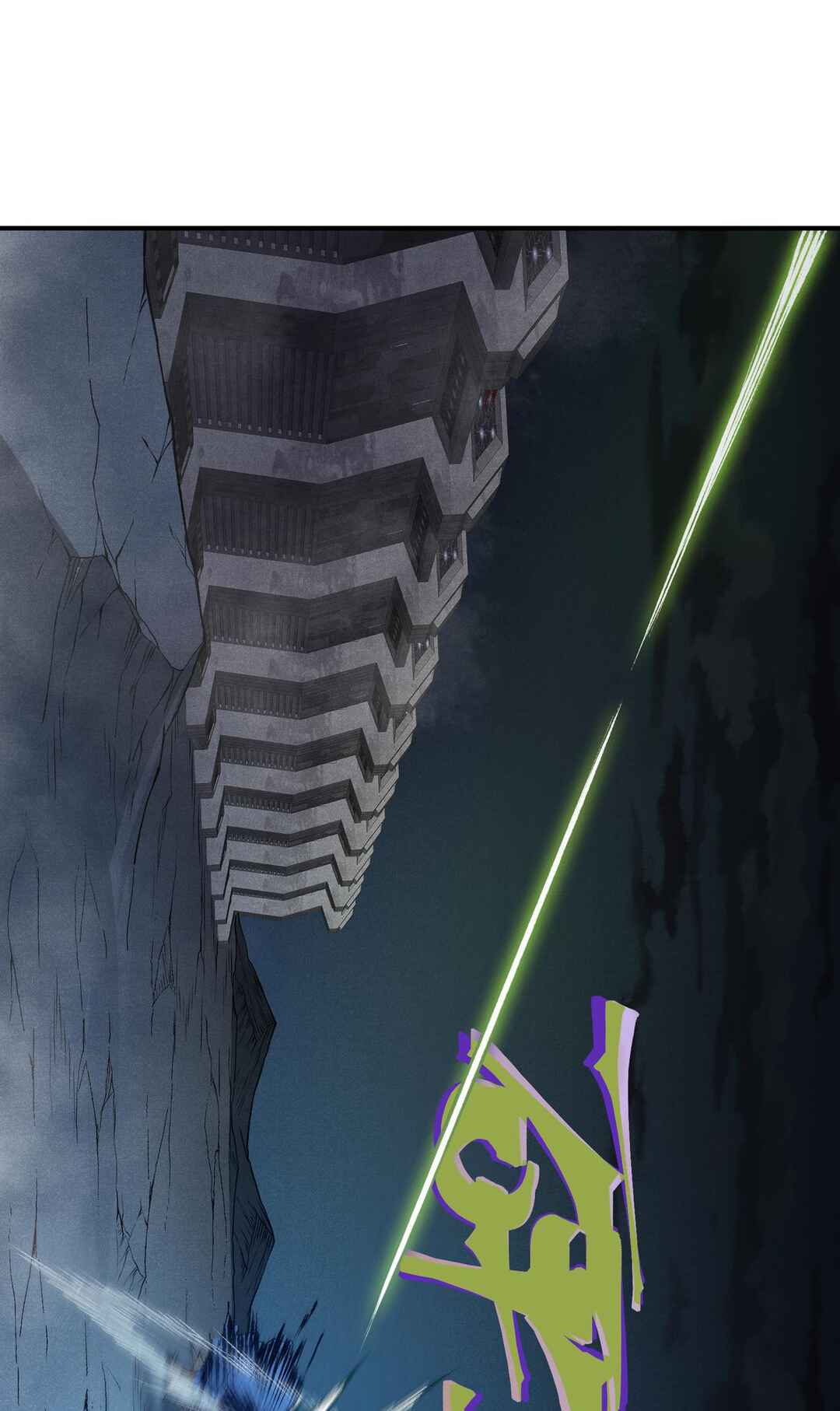 Wo, Jinhua, Emo Chapter 96 - Page 60