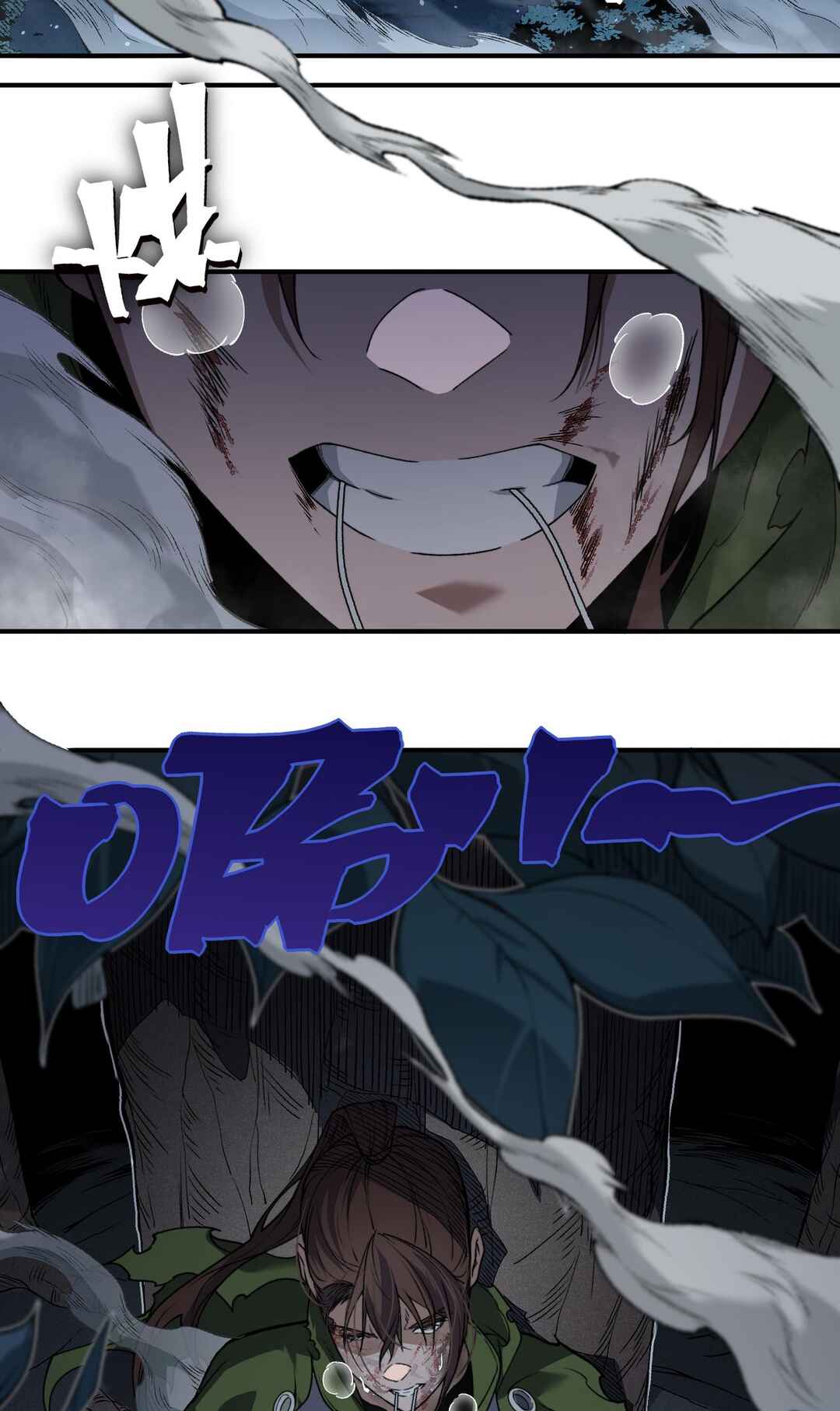 Wo, Jinhua, Emo Chapter 96 - Page 62