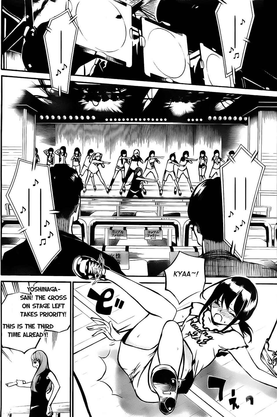 AKB49: Ren'ai Kinshi Jourei Chapter 6 - Page 4