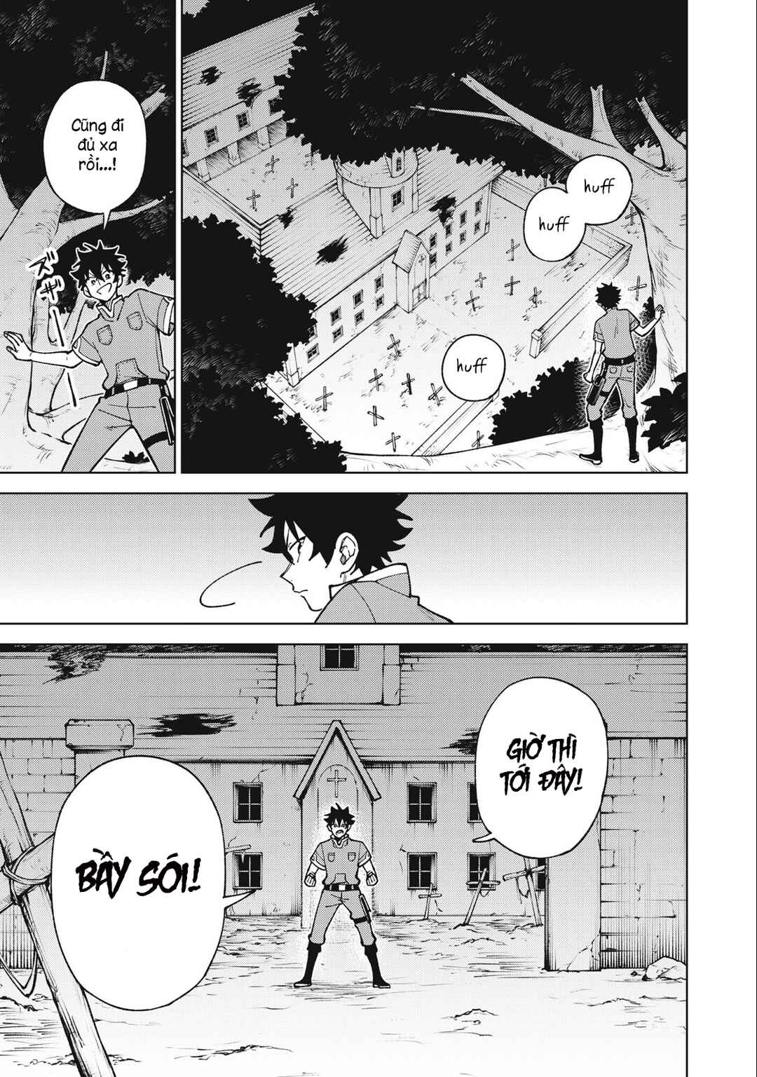 S-Rank Party Kara Kaikosareta "Jugushi" ~"Noroi no Item" Shika Tsukuremasen ga, Sono Seinou wa Artifact-kyuu nari......!~ Chapter 25.2 - Page 1