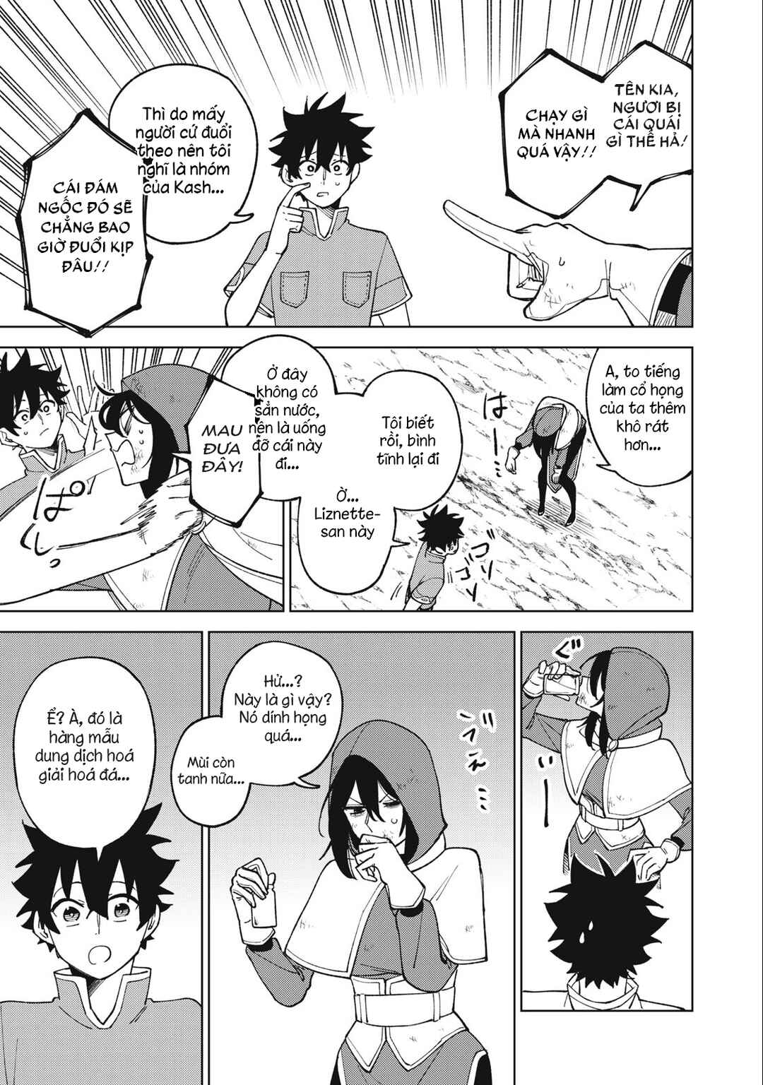 S-Rank Party Kara Kaikosareta "Jugushi" ~"Noroi no Item" Shika Tsukuremasen ga, Sono Seinou wa Artifact-kyuu nari......!~ Chapter 25.2 - Page 3