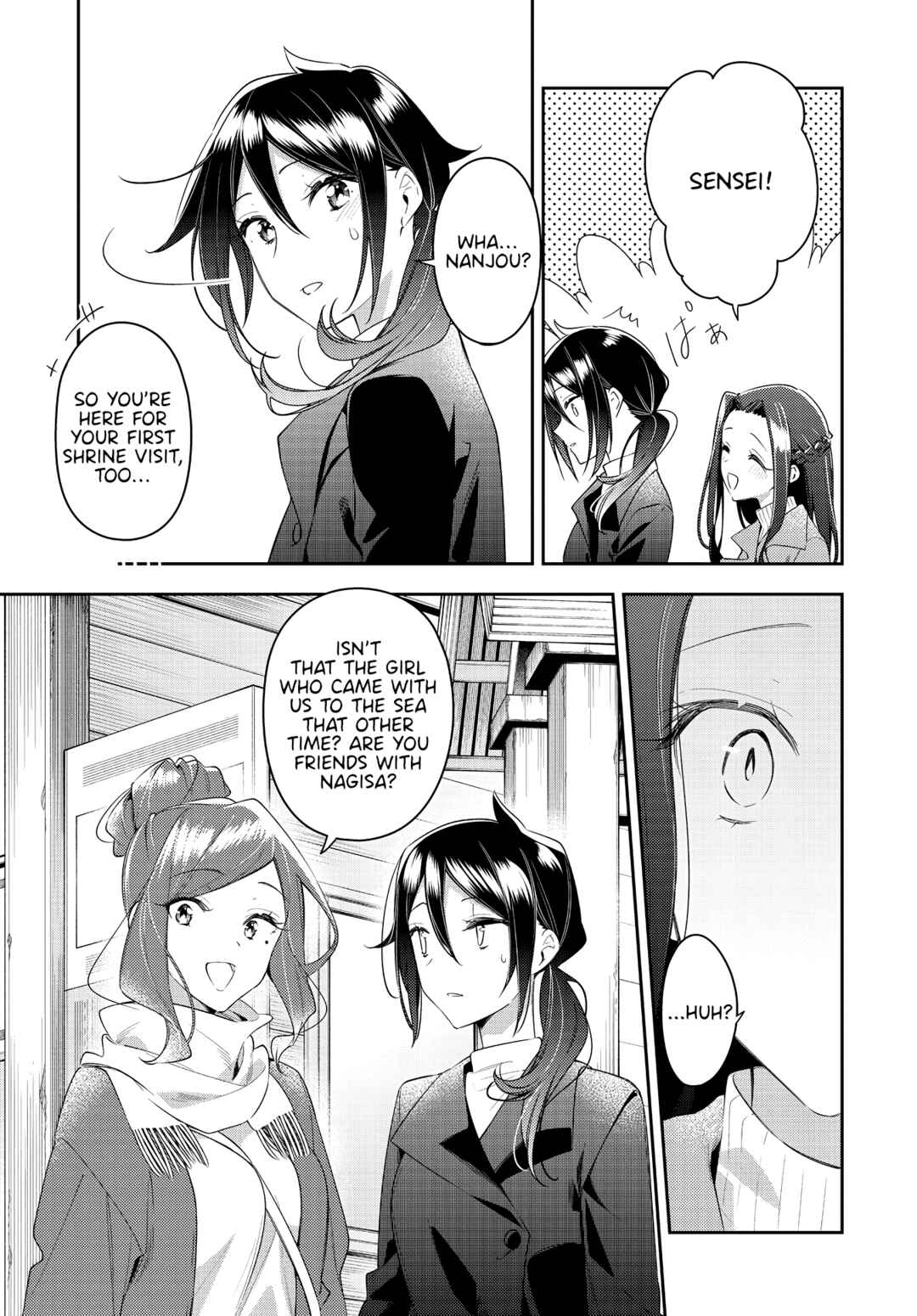 Anemone wa Netsu o Obiru Chapter 30 - Page 17