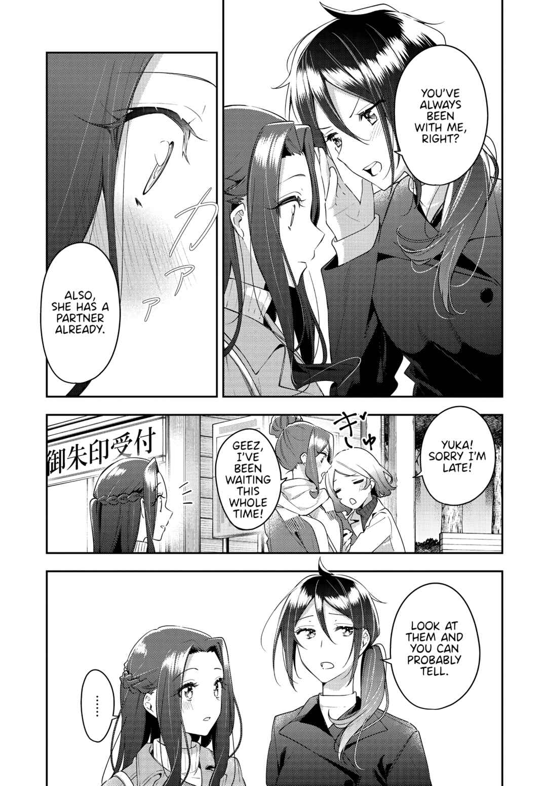 Anemone wa Netsu o Obiru Chapter 30 - Page 19