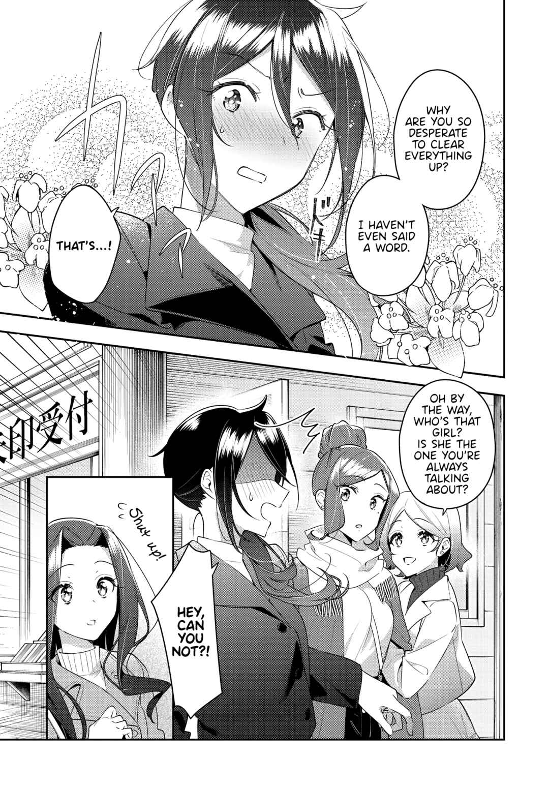 Anemone wa Netsu o Obiru Chapter 30 - Page 21