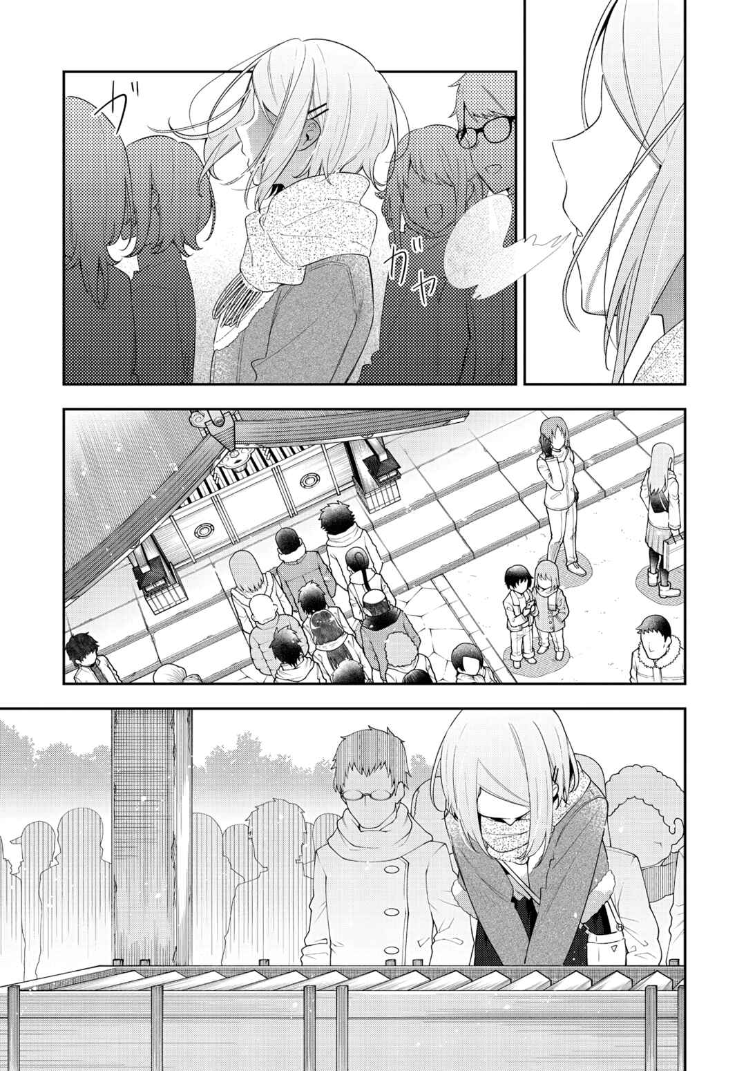 Anemone wa Netsu o Obiru Chapter 30 - Page 23