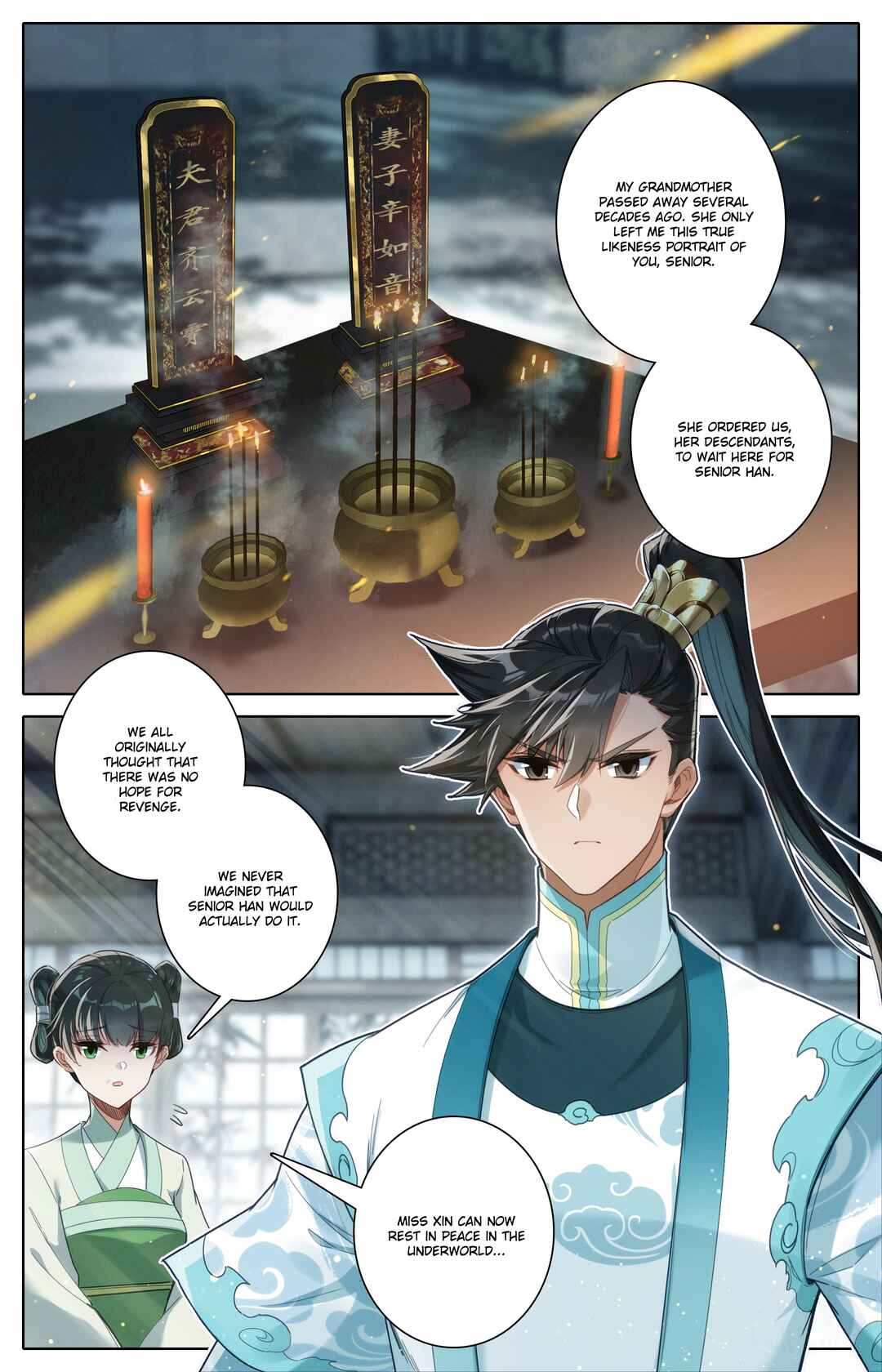 Fánrén Xiūxiān Zhuàn Chapter 308 - Page 16