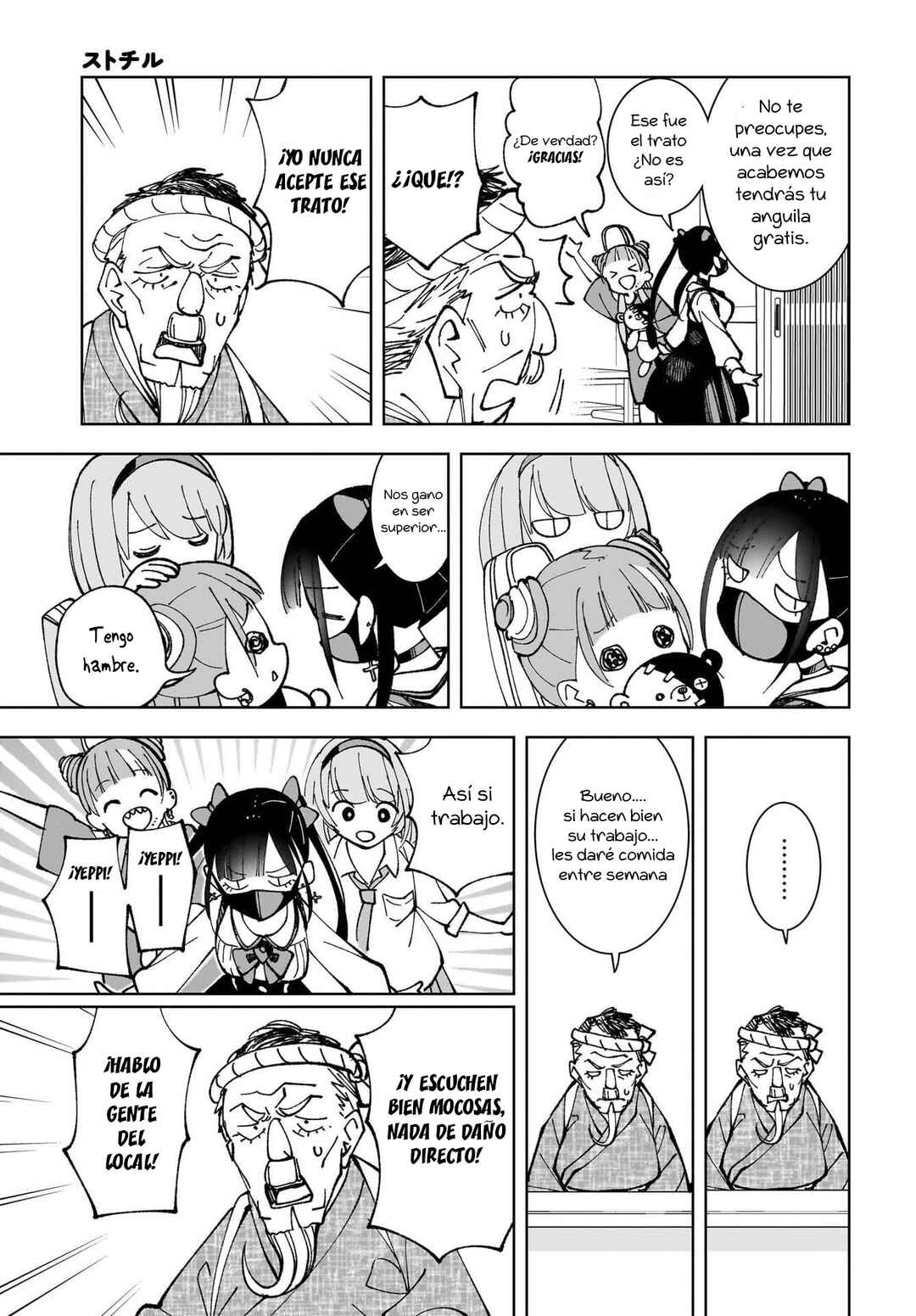 Sutochiru Chapter 5 - Page 16