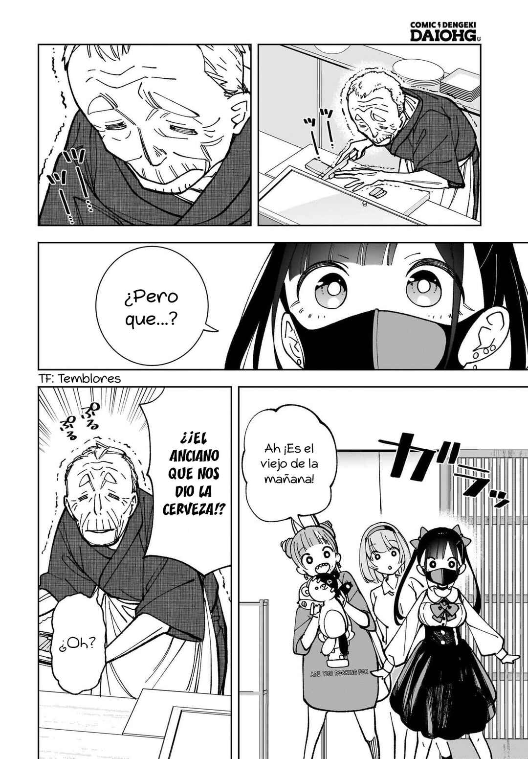 Sutochiru Chapter 5 - Page 19