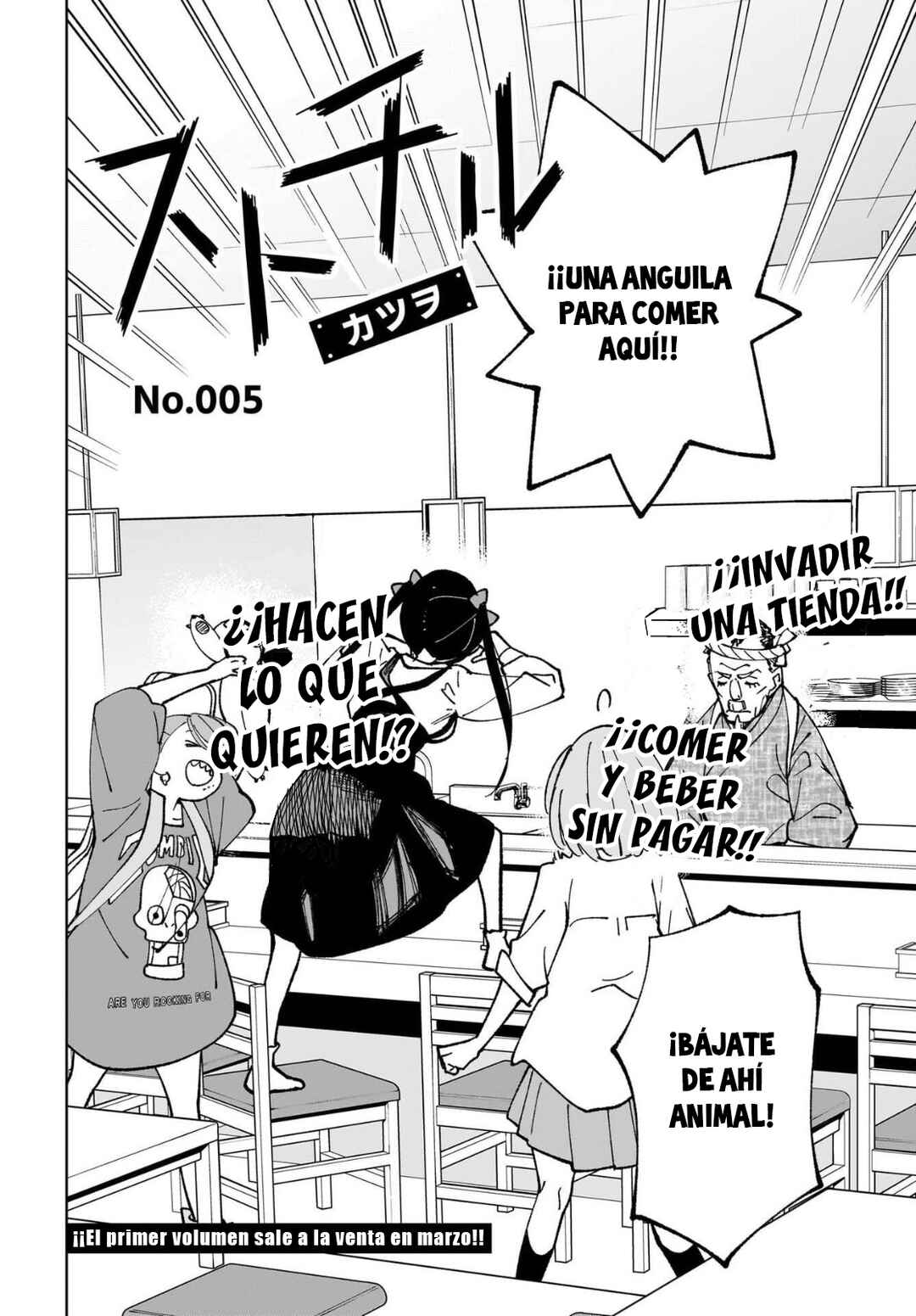 Sutochiru Chapter 5 - Page 3