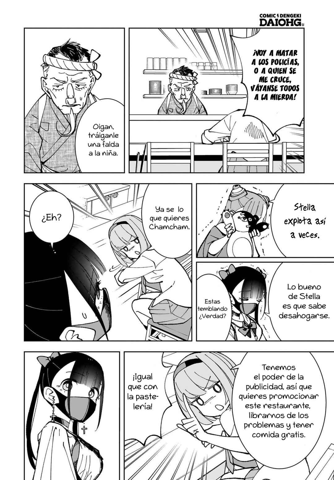 Sutochiru Chapter 5 - Page 9