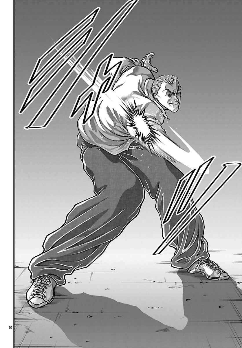 Baki Gaiden - Gaia to Sikorsky ~Tokidoki Nomura Futari Dakedo Sannin Kurashi~ Chapter 82 - Page 10