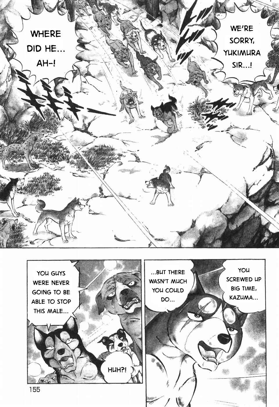Ginga Densetsu Weed Chapter 266 - Page 3