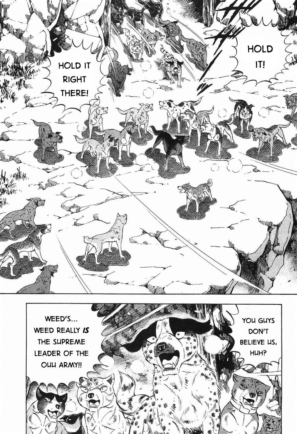 Ginga Densetsu Weed Chapter 266 - Page 5