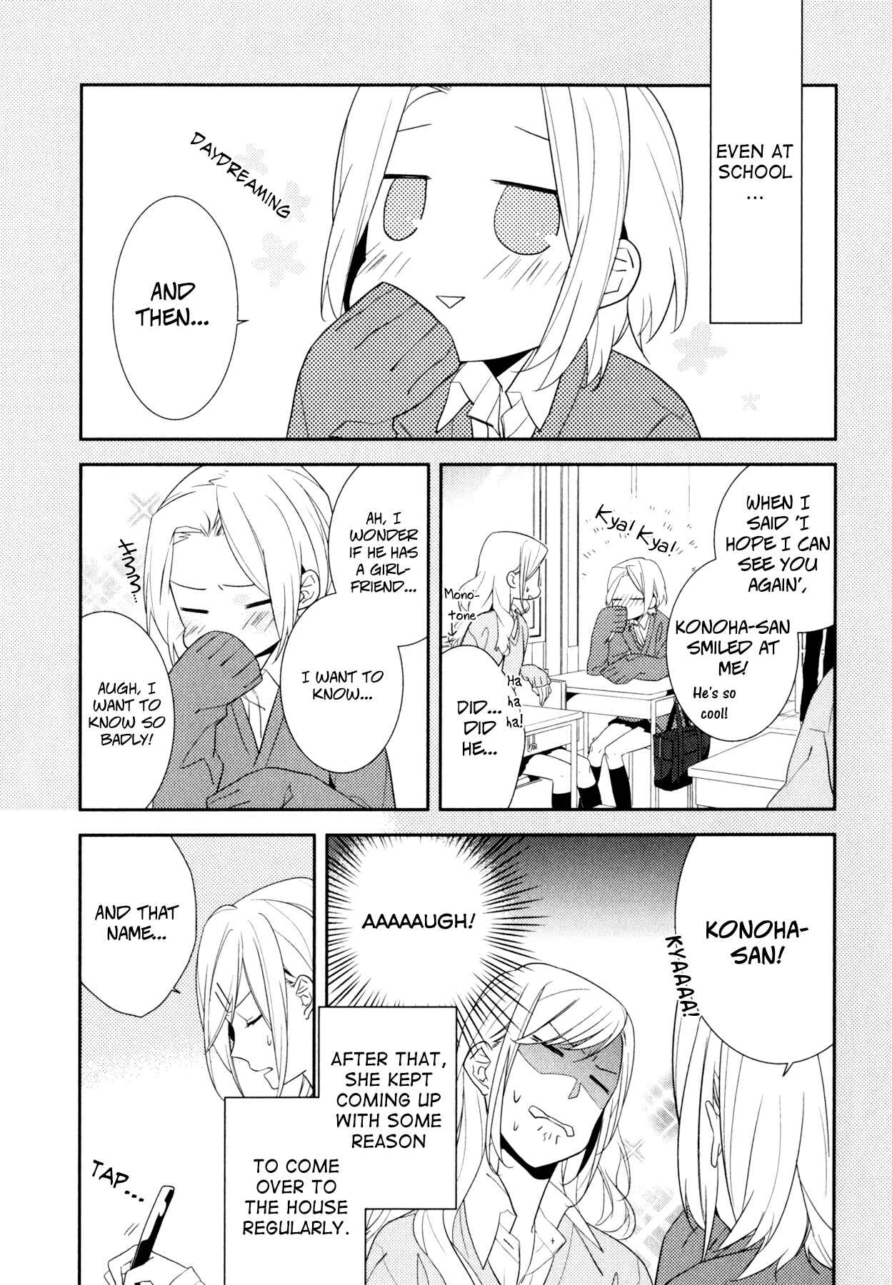 Horimiya Chapter 5 - Page 5
