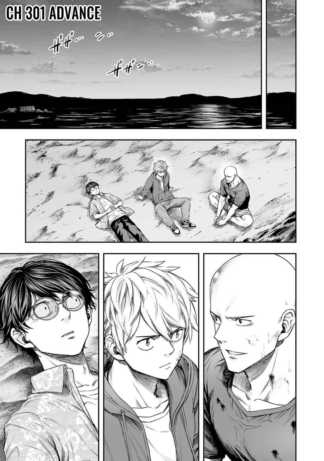 Tsuyoshi - Daremo Katenai, Aitsu ni wa Chapter 301 - Page 1
