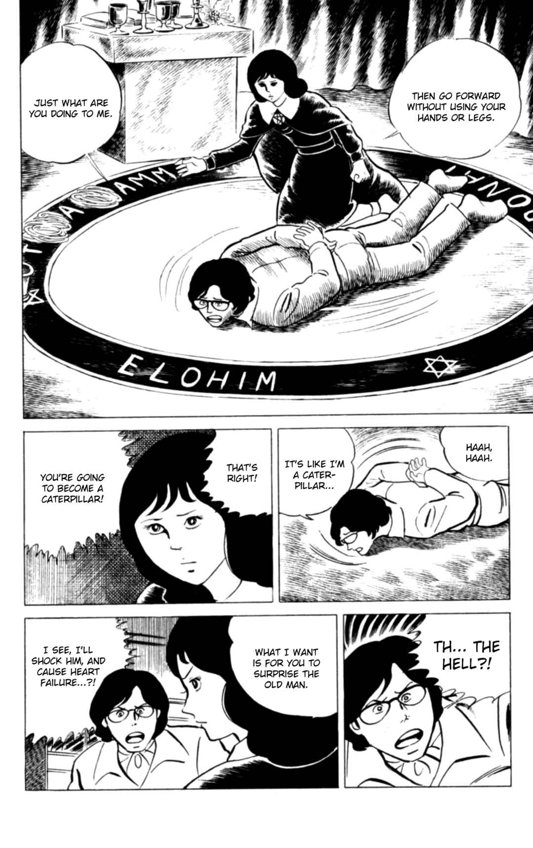 Eko Eko Azarak Chapter 121 - Page 12