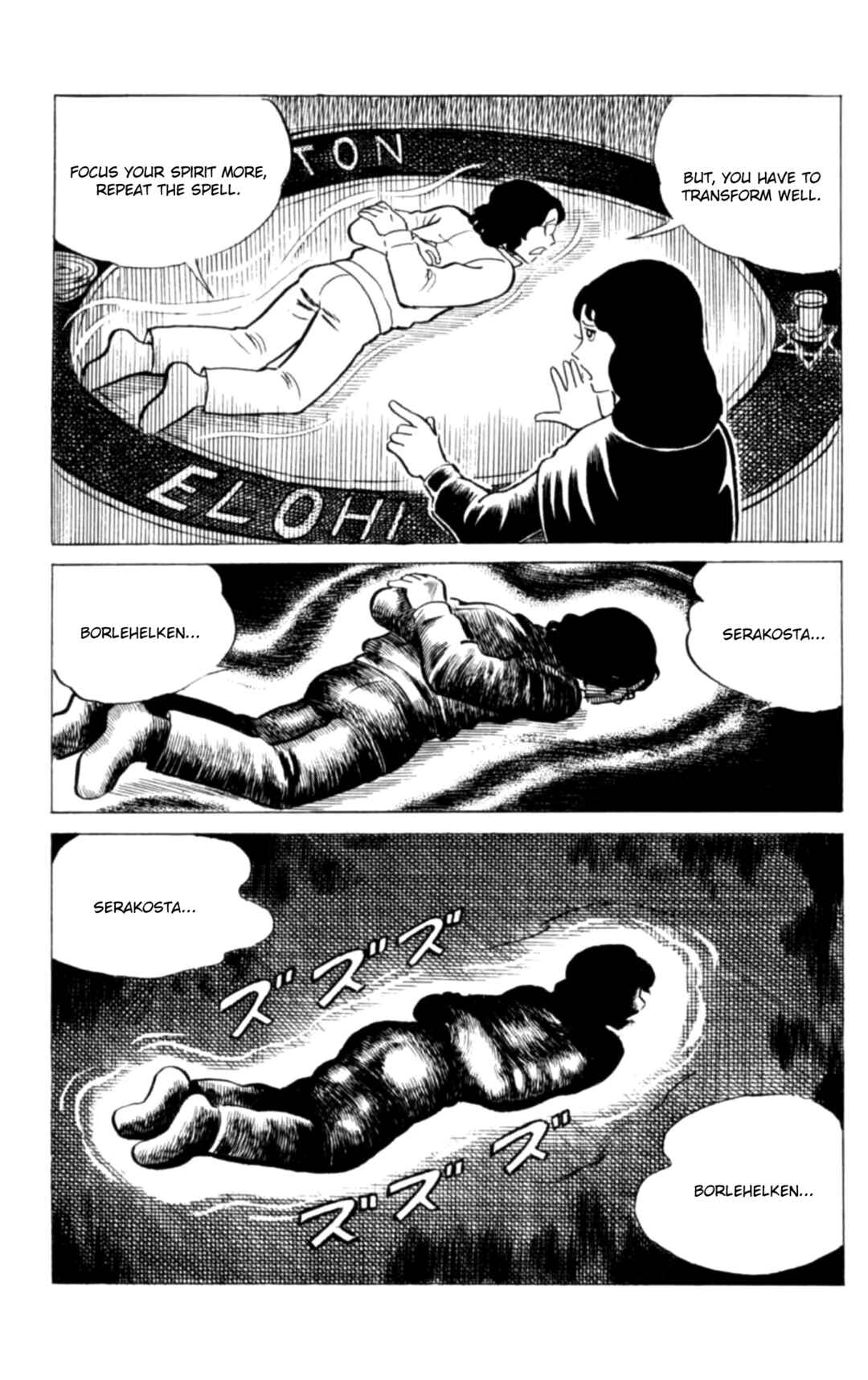 Eko Eko Azarak Chapter 121 - Page 13