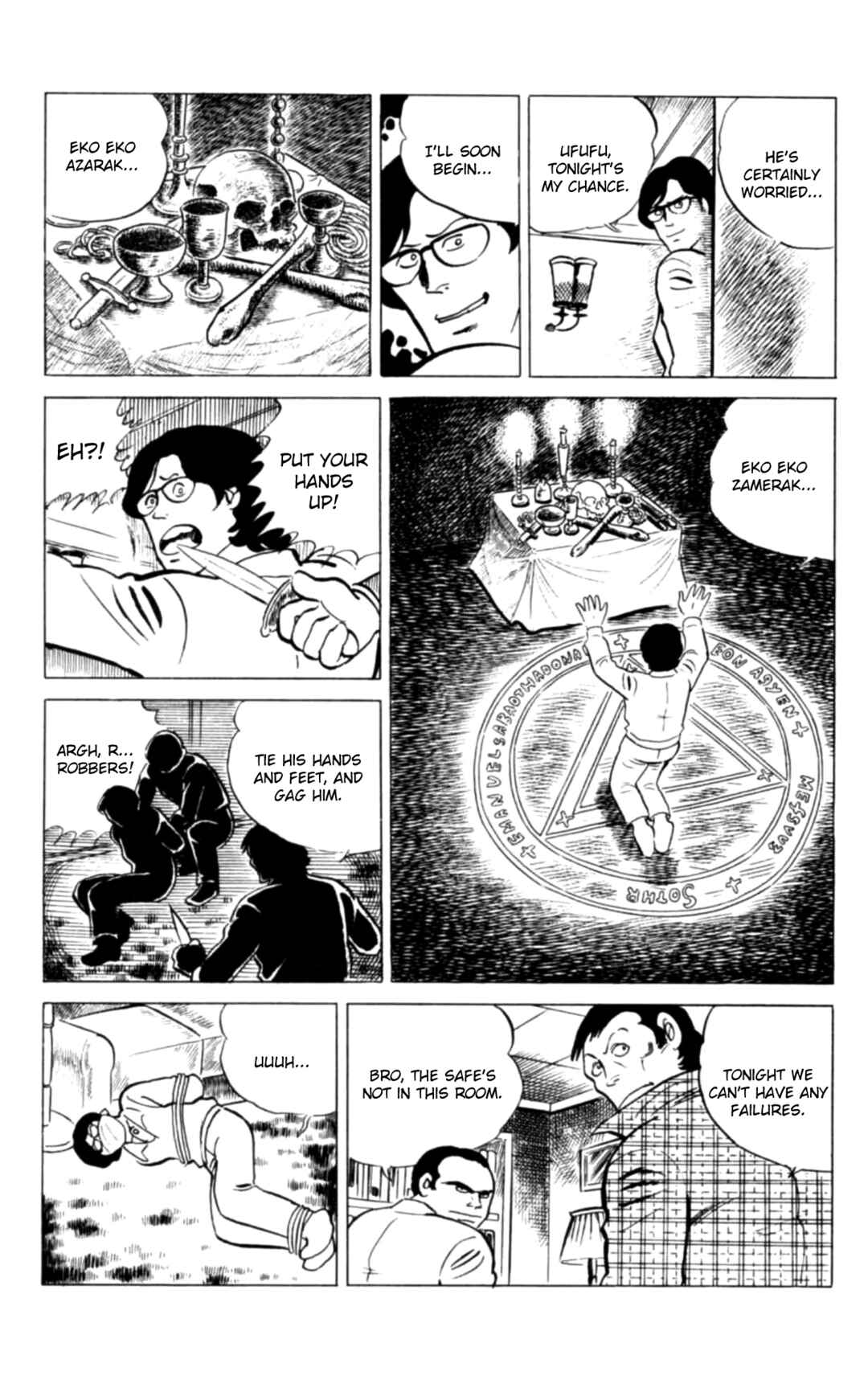 Eko Eko Azarak Chapter 121 - Page 16