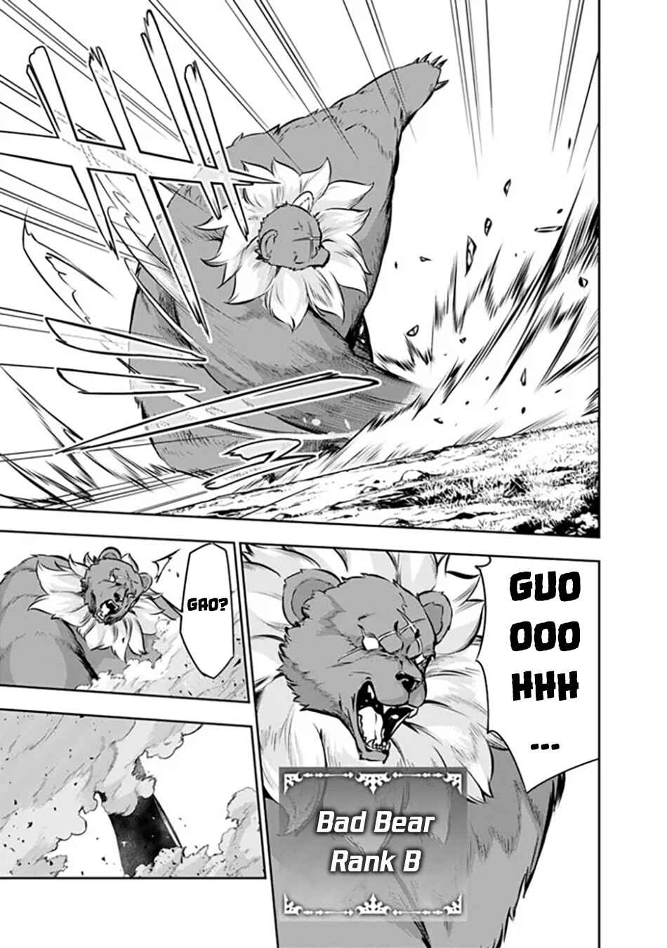 Shijou Saikyou no Mahou Kenshi, F Rank Boukensha ni Tensei Suru ~Kensei to Matei, 2 Tsu no Zense wo motta Otoko no Eiyuutan~ Chapter 113 - Page 10