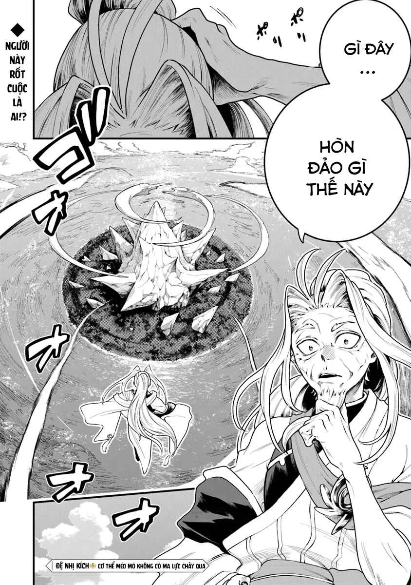Bushinden - Ikenie ni Sasagerareta Ore wa, Kami ni Hirowaretakeshi wo Kiwameru Chapter 2.1 - Page 3
