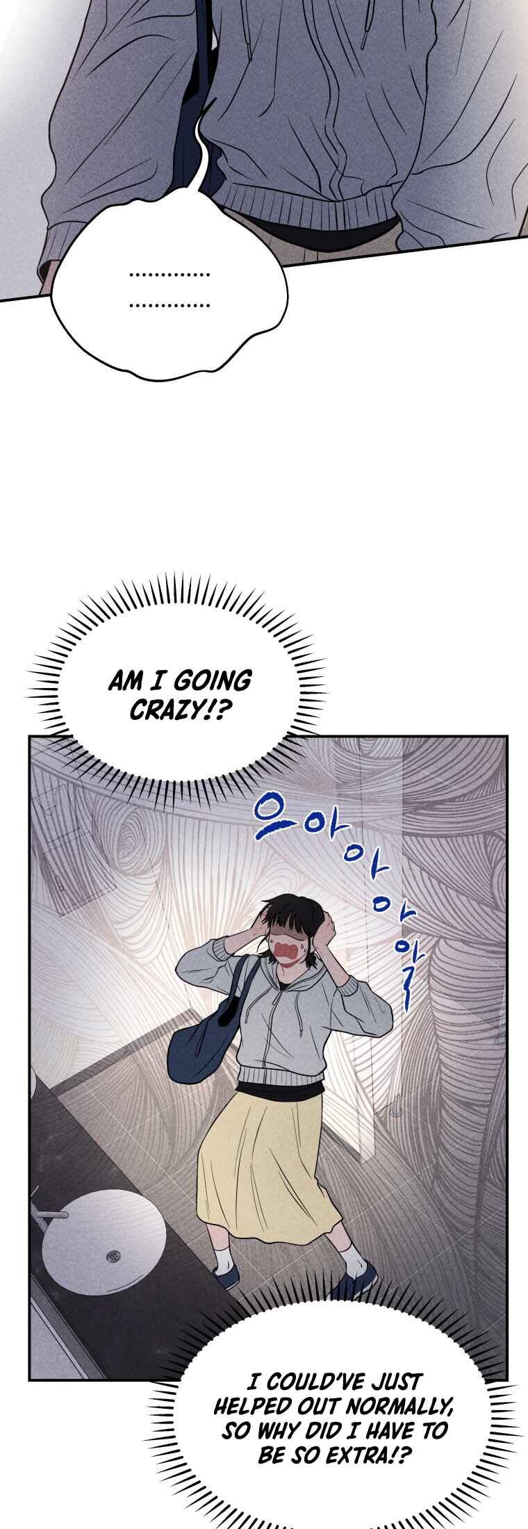 Gwijjal Romance Chapter 22 - Page 47