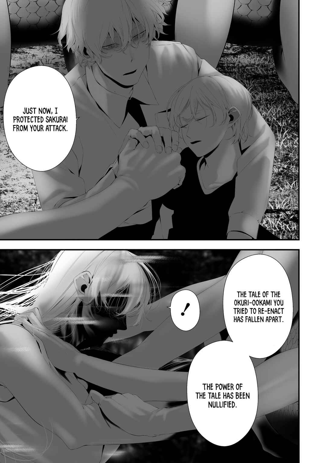 Hachigatsu Kokonoka Boku wa Kimi ni Kuwareru. Chapter 34 - Page 13
