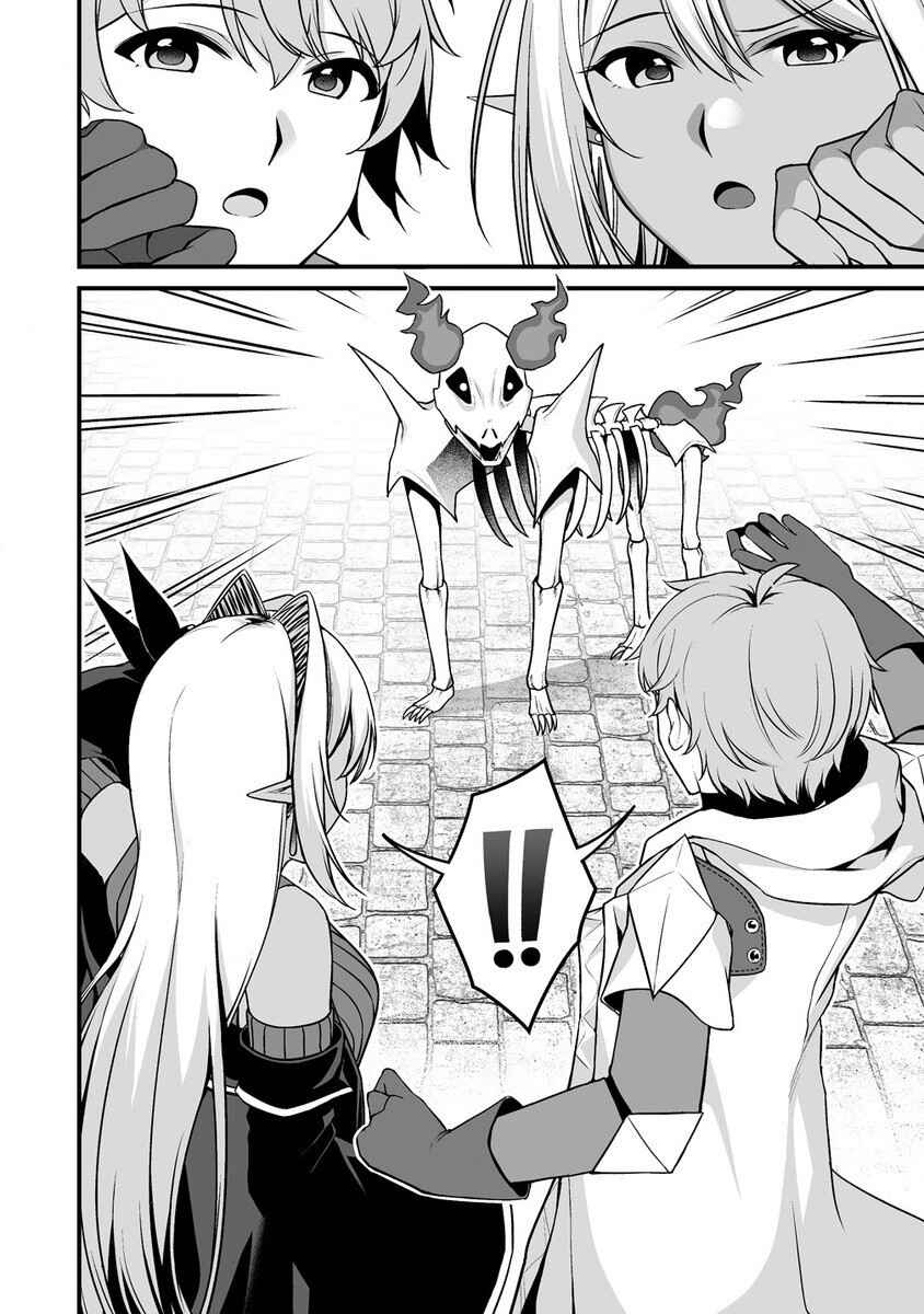 Fuufu de Itonamu Monster Farm ~Mezase, Mattari Slow Life~ Chapter 1.2 - Page 11