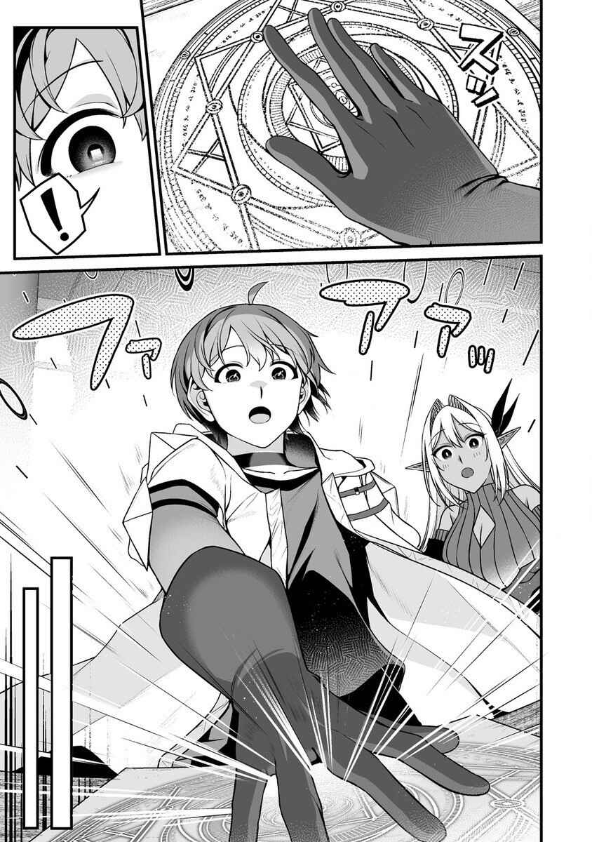 Fuufu de Itonamu Monster Farm ~Mezase, Mattari Slow Life~ Chapter 1.2 - Page 4
