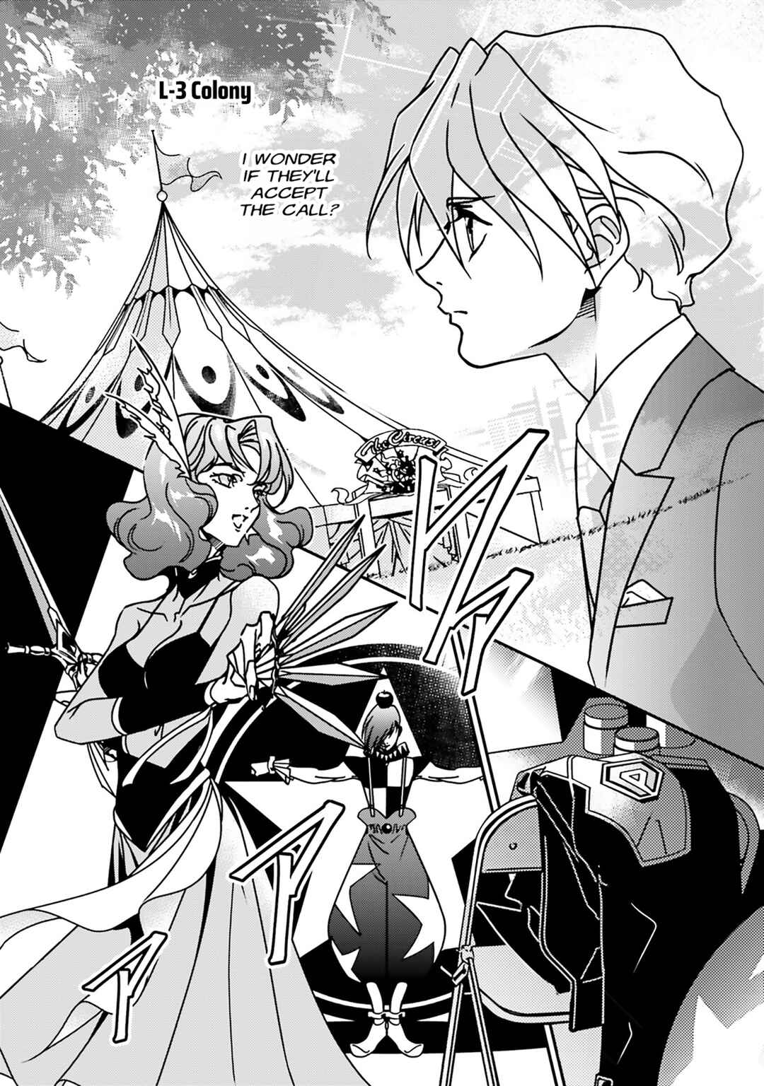 Mobile Suit Gundam Wing 0.5 Point Half Preventer-7 Chapter 1 - Page 16