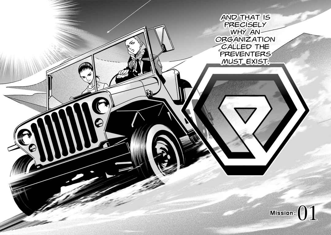 Mobile Suit Gundam Wing 0.5 Point Half Preventer-7 Chapter 1 - Page 5