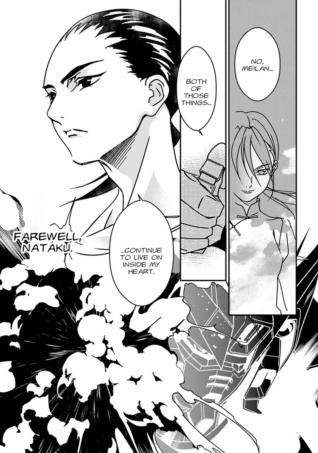 Mobile Suit Gundam Wing 0.5 Point Half Preventer-7 Chapter 1 - Page 9