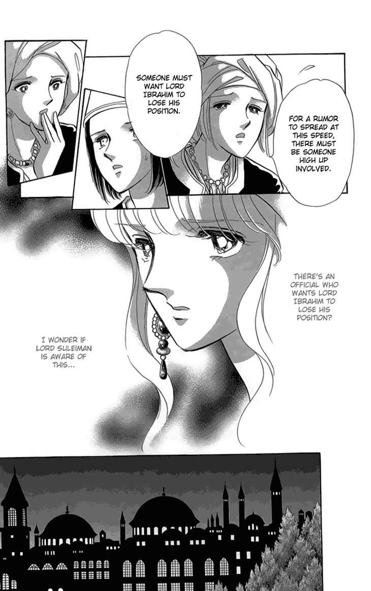 Drops of Dreams, the Golden Birdcage Chapter 6 - Page 100
